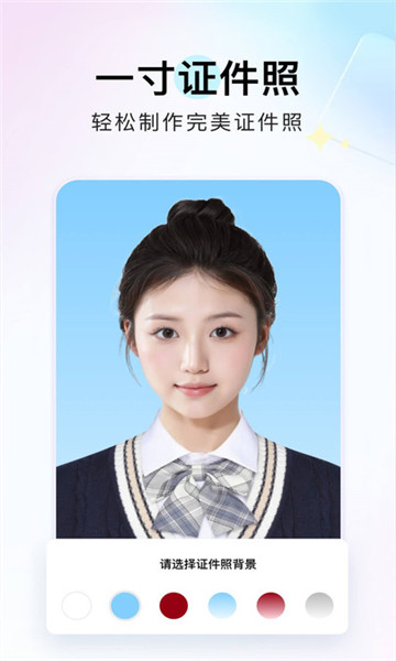 番茄图片转换器安卓版的图册