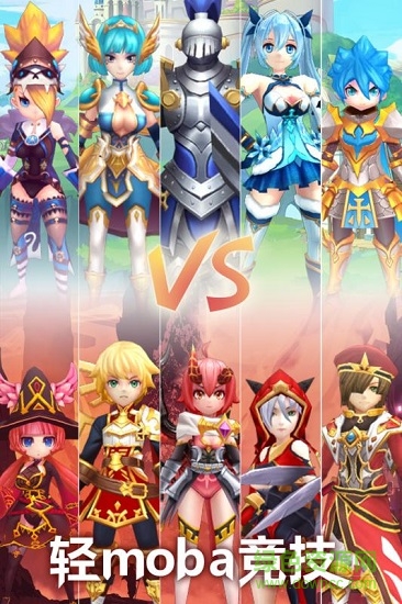 萌萌军团taptap最新版的图册