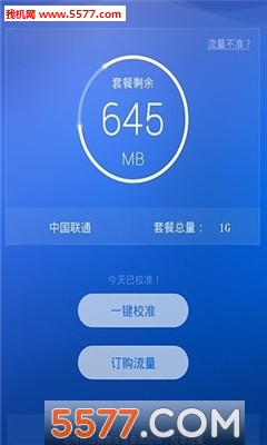 节流旋风官方版的图册