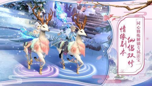 剑心吟灵剑尊的图册