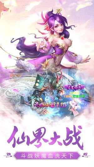 剑灵大陆剑侠传说的图册