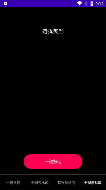 鲁搬七号的图册