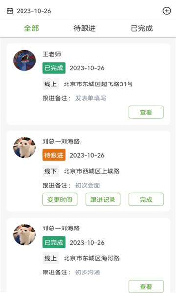 涵氧五伽安卓版的图册