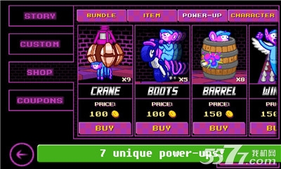 没有地板的要塞(复古闯关)的图册