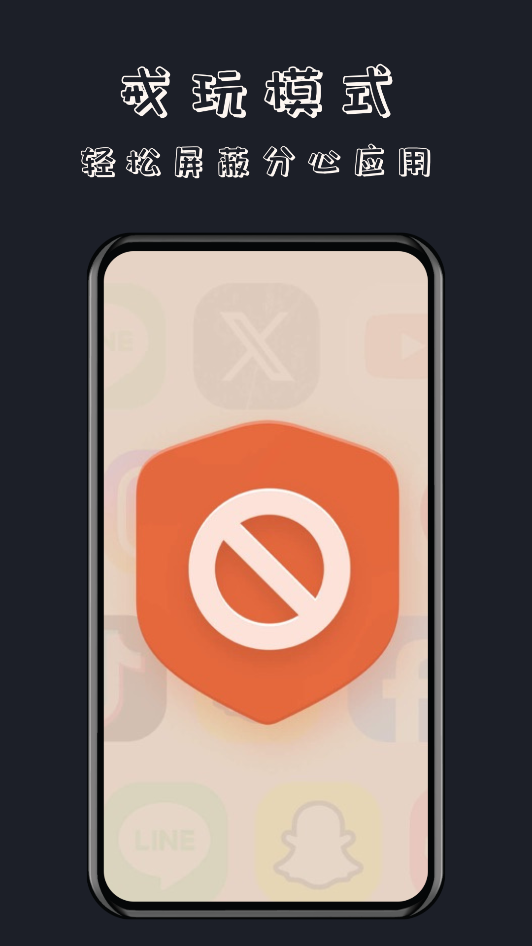 轻时光番茄钟的图册