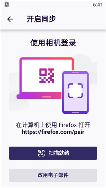 firefoxnightly手机版的图册