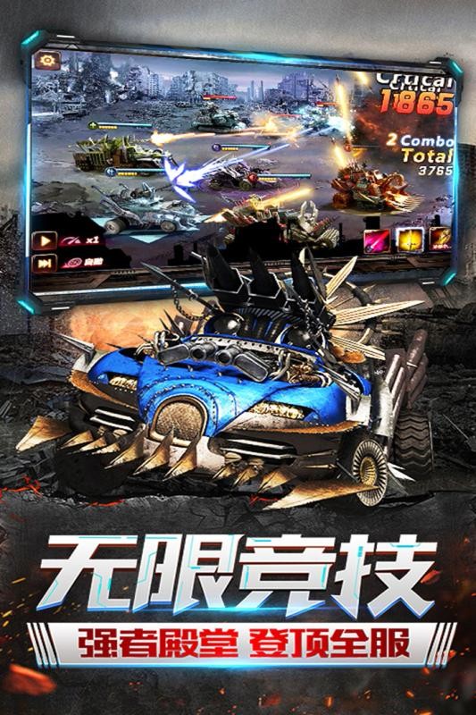 警戒争霸的图册