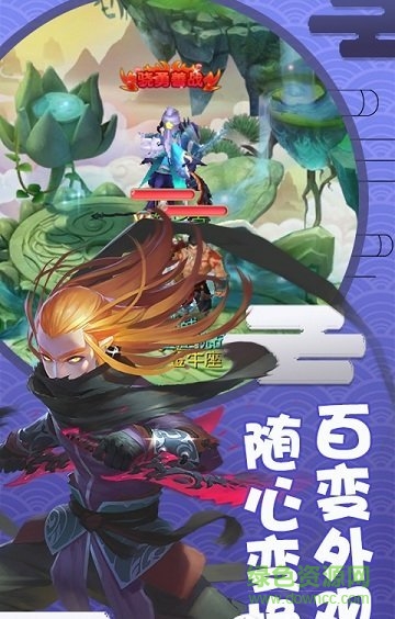 梦幻归来重生版官方手游的图册