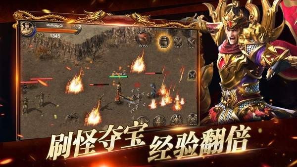 怒火一刀遗迹的图册