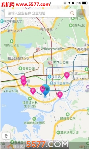 金源获客e安卓版的图册