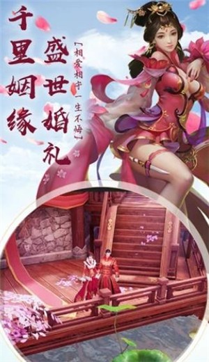 古剑之谜的图册