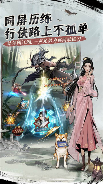 我的神功九游版的图册