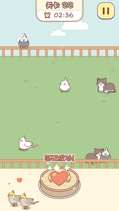 萌动对对碰的图册