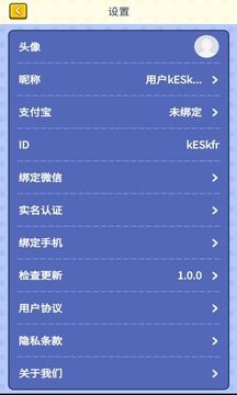 猜歌有钱的图册