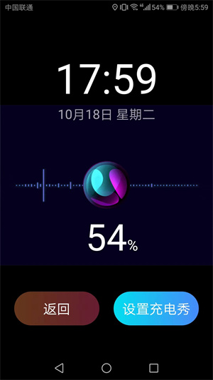 充电来宝的图册