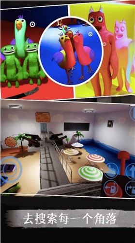 恐怖幼儿园3的图册