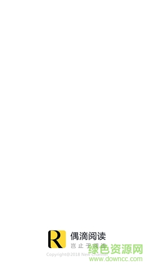 偶滴阅读的图册