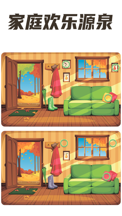 全民找茬2的图册