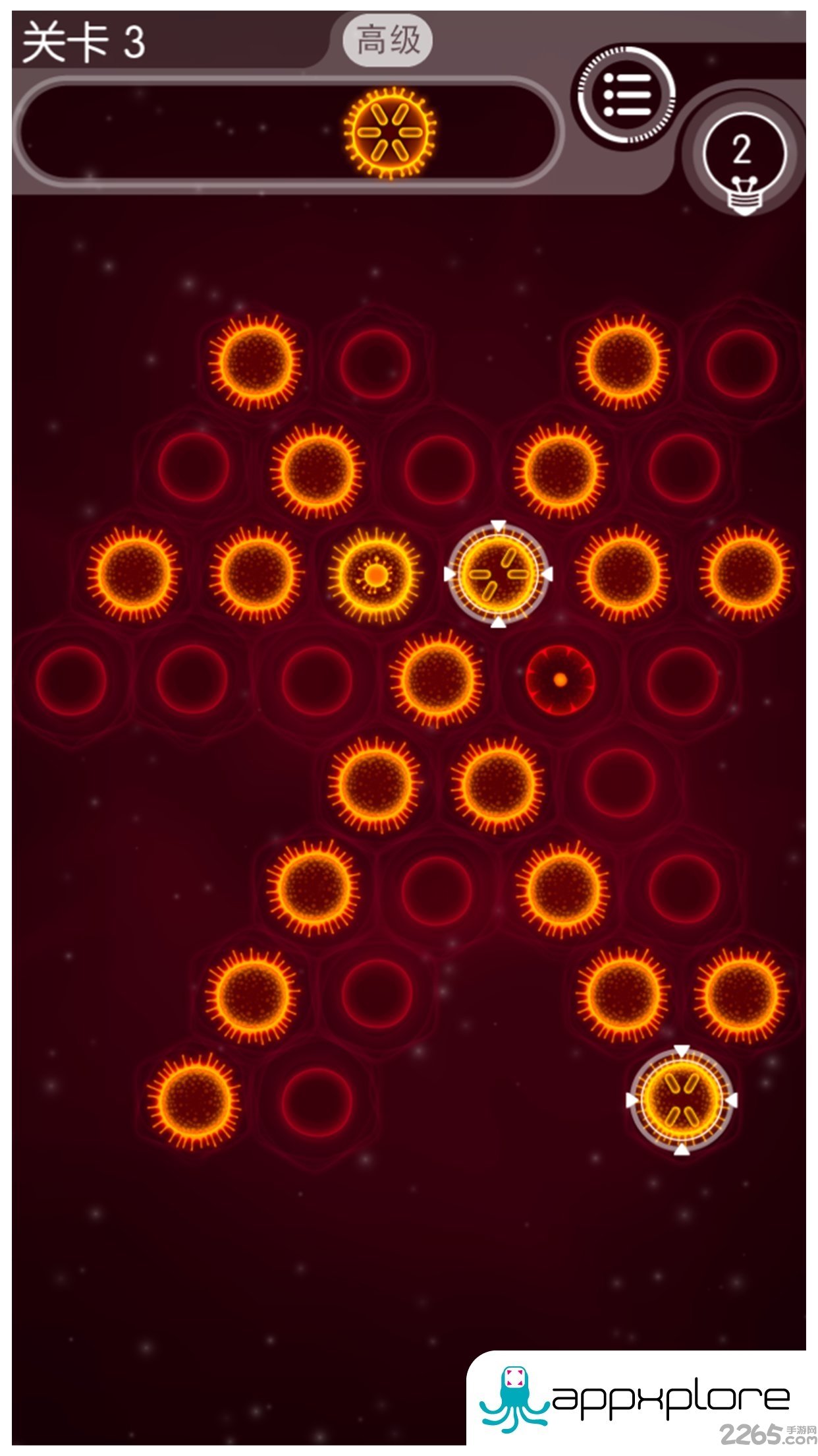 点亮细胞内购破解版的图册