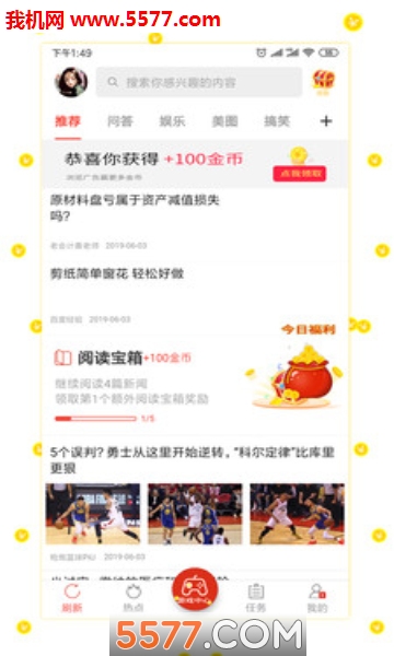 小熊阅读器软件的图册