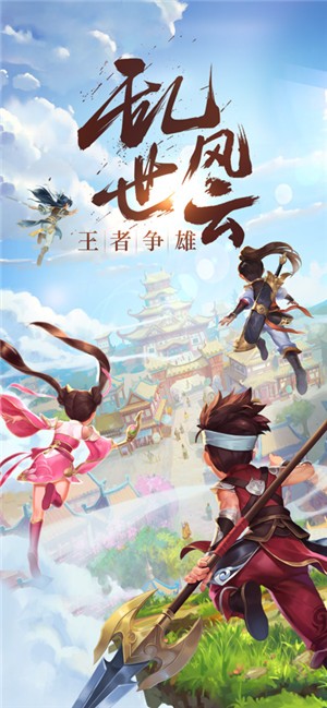 乱世剑宗的图册