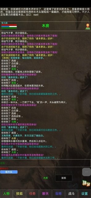 凰洲游戏官方版的图册