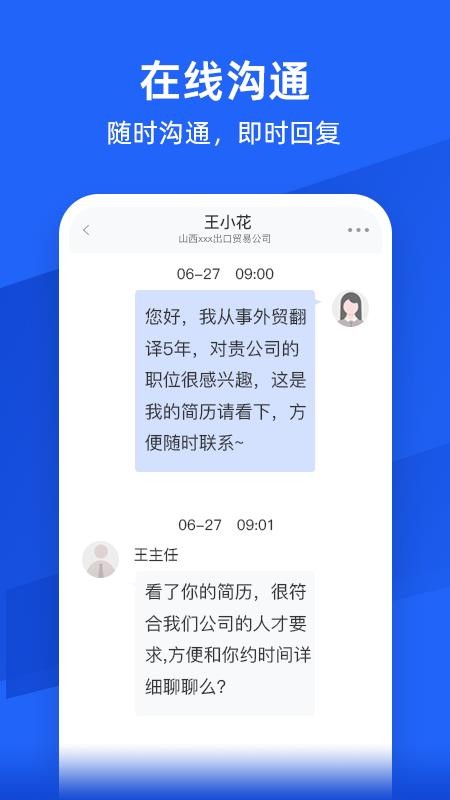 外语人才网的图册
