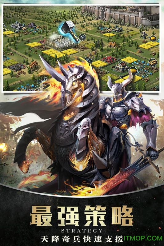 九游战火与荣耀手游的图册