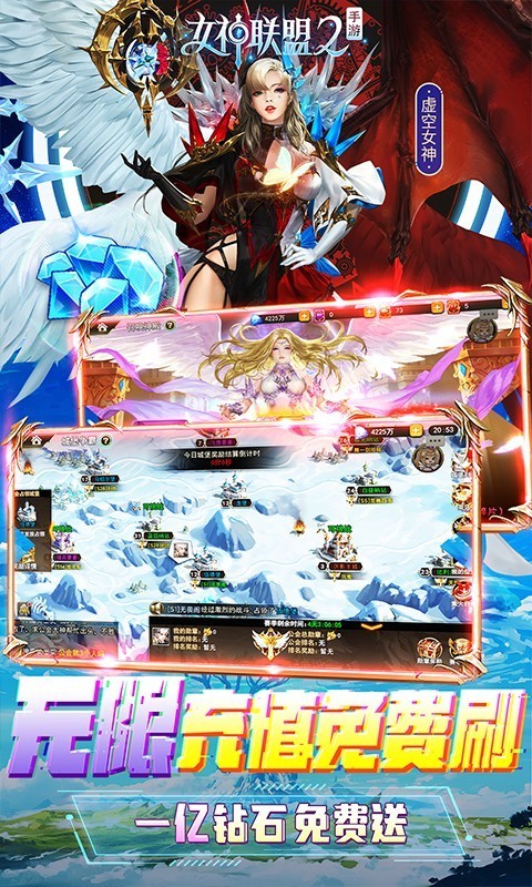 女神联盟2GM版的图册