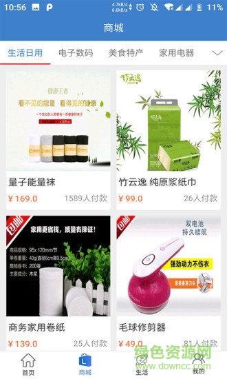 蚂郧到家的图册