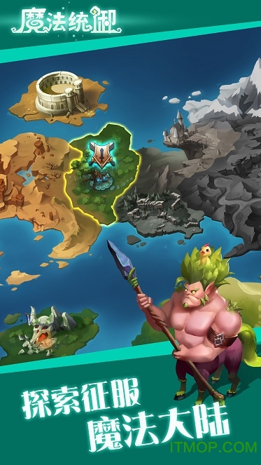 魔法统御内购破解版的图册