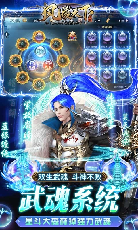 风凌天下福利版的图册