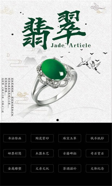 虫虫艺术的图册