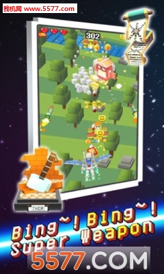 HuntingSkies狩猎者的天空(天天捉怪兽)的图册