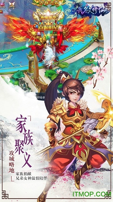 我欲修仙手游无限元宝版的图册