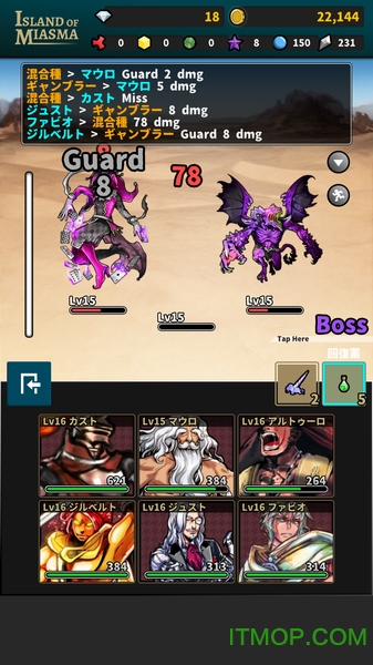 瘴气之岛(lslandofmiasma)的图册