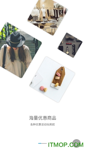 每天积分兑换商城的图册