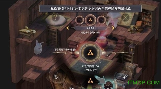 魔女之泉3汉化破解版的图册