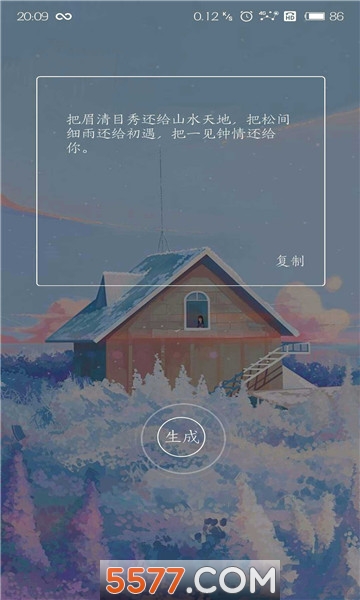 简桔软件的图册