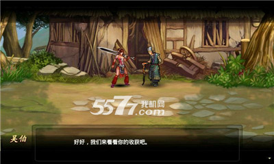 利刃女武神(女汉子传奇)的图册