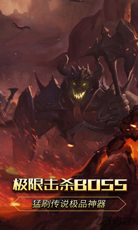 圣天使神迹手游公益服的图册