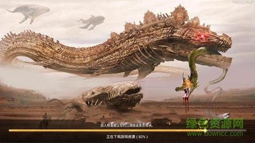 山海经之狂暴巨兽游戏的图册