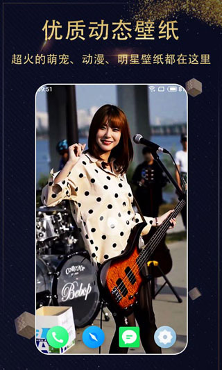 七天壁纸的图册