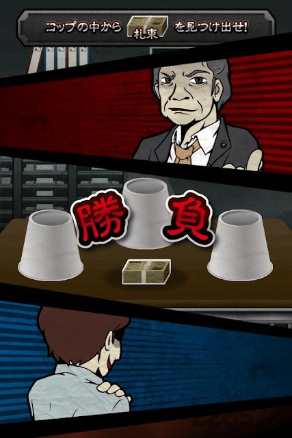 永远微笑的房产中介汉化版的图册