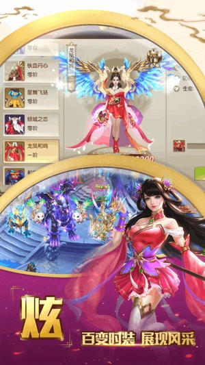 绿林大冒险手机版的图册