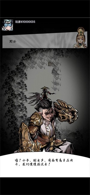 天书锁妄录的图册