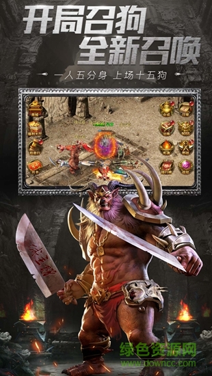 毒液传奇gm变态版的图册