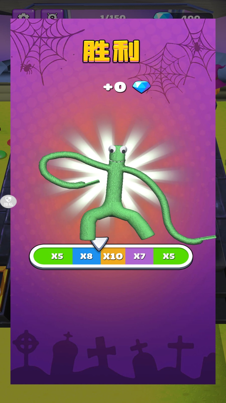 橡皮人格斗冲突的图册