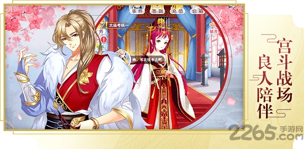 6kw风华三千游戏手机版的图册