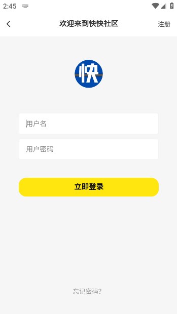 快快社区最新版的图册